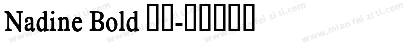 Nadine Bold 粗体字体转换